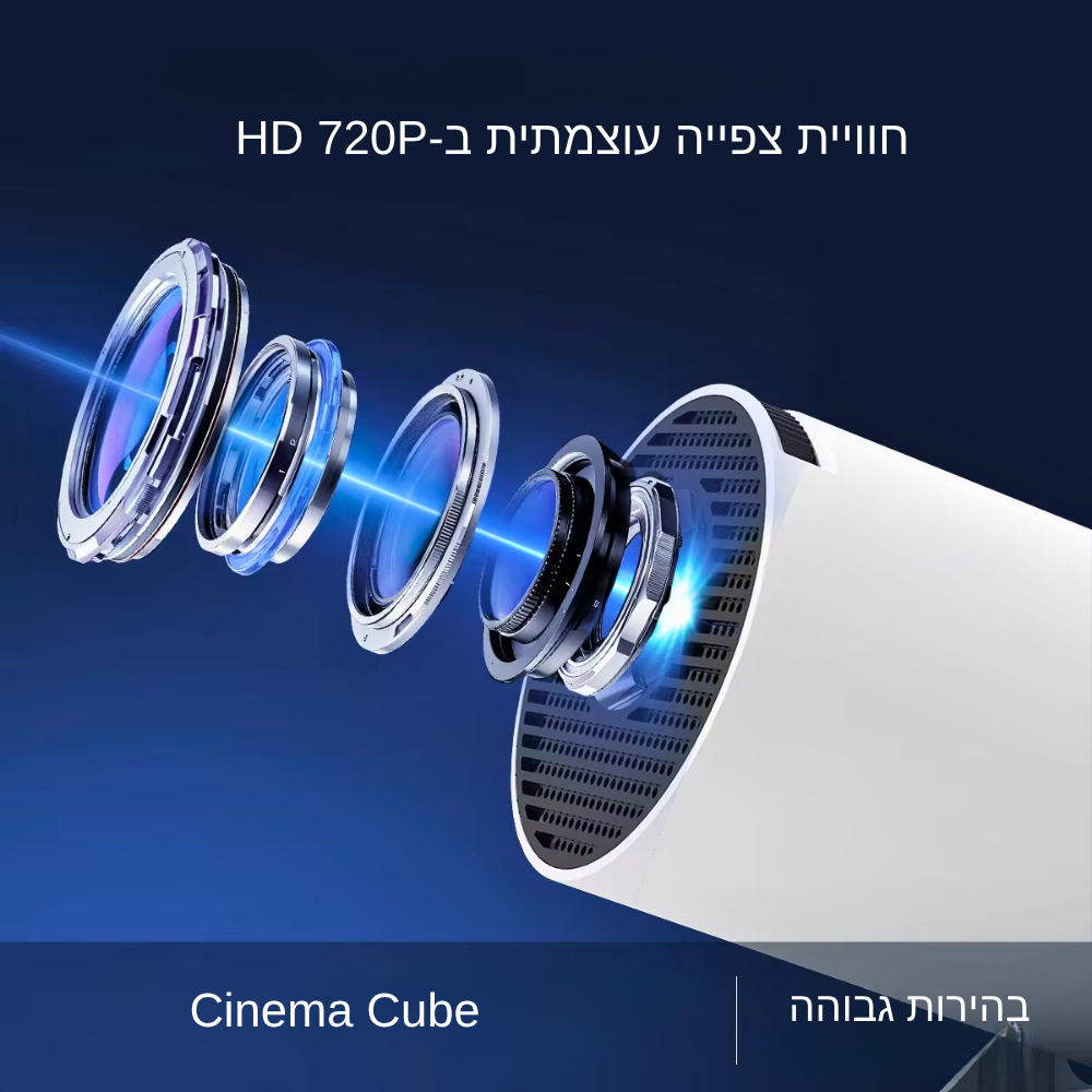 Cinema Cube (3)