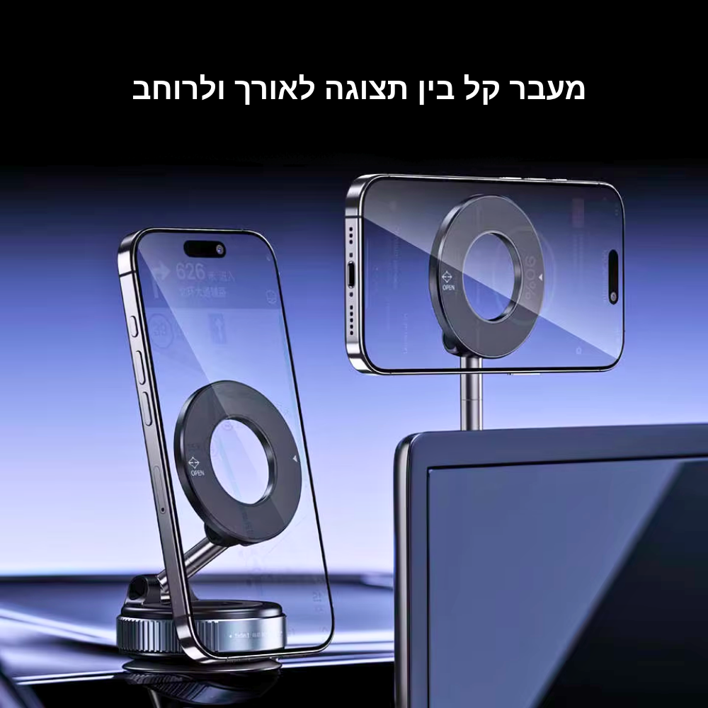 מתאים לכל מקום ולכל שימוש (1)