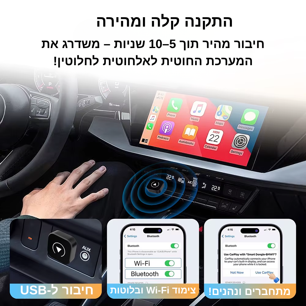 מתאים לכל מקום ולכל שימוש (23)