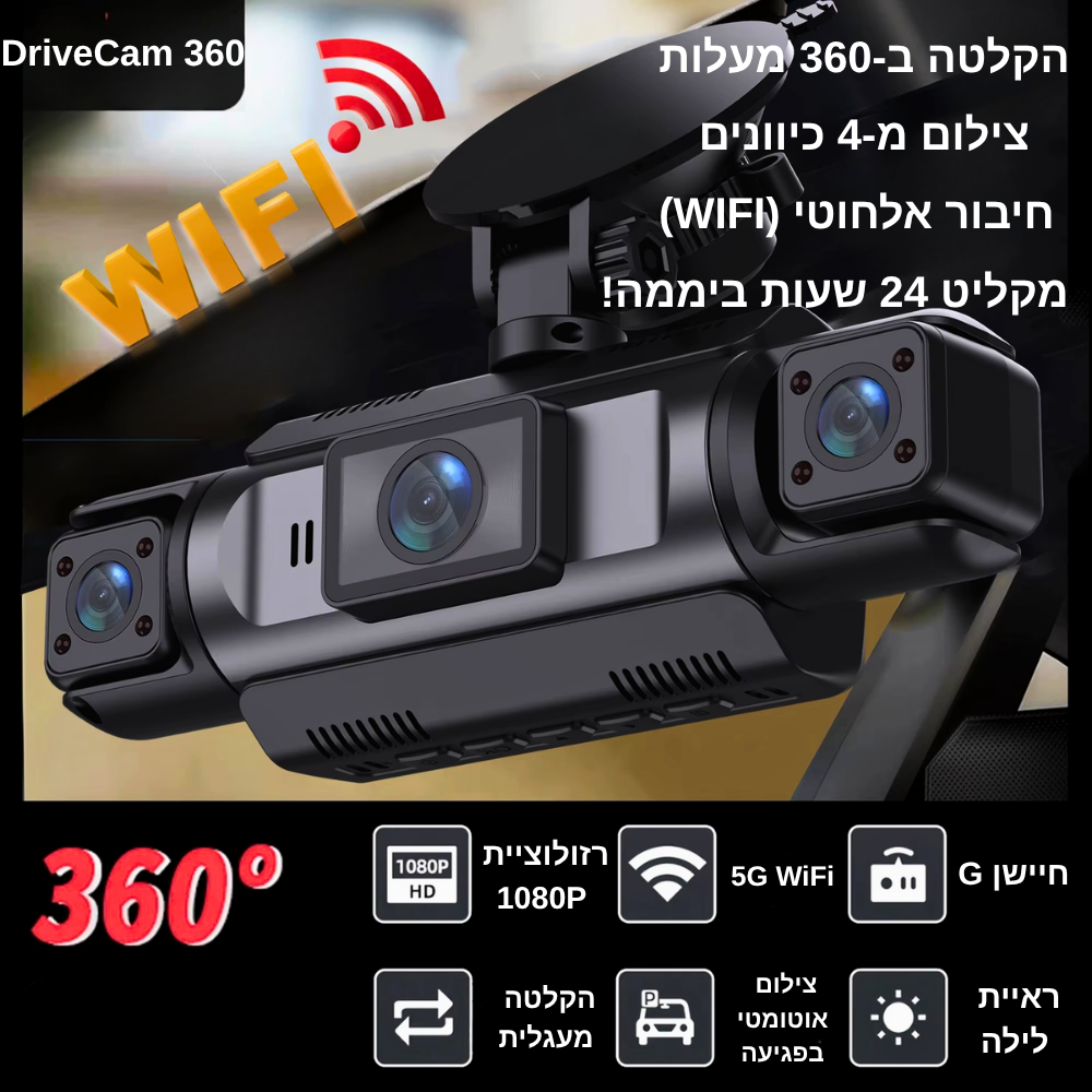 מתאים לכל מקום ולכל שימוש (26)
