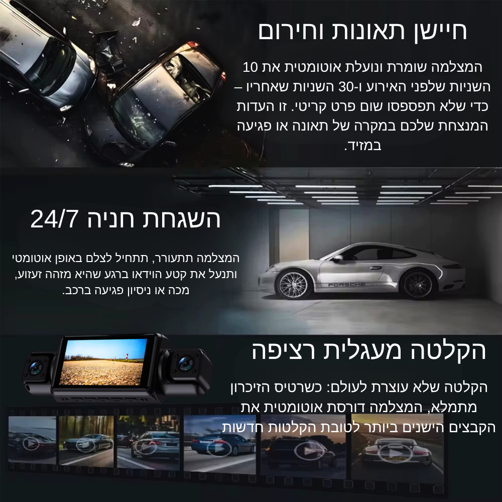 מתאים לכל מקום ולכל שימוש (34)