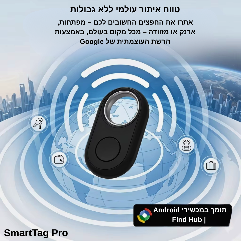 מתאים לכל מקום ולכל שימוש (51)