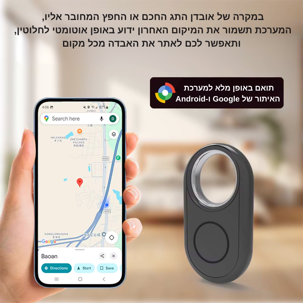 מתאים לכל מקום ולכל שימוש (52)