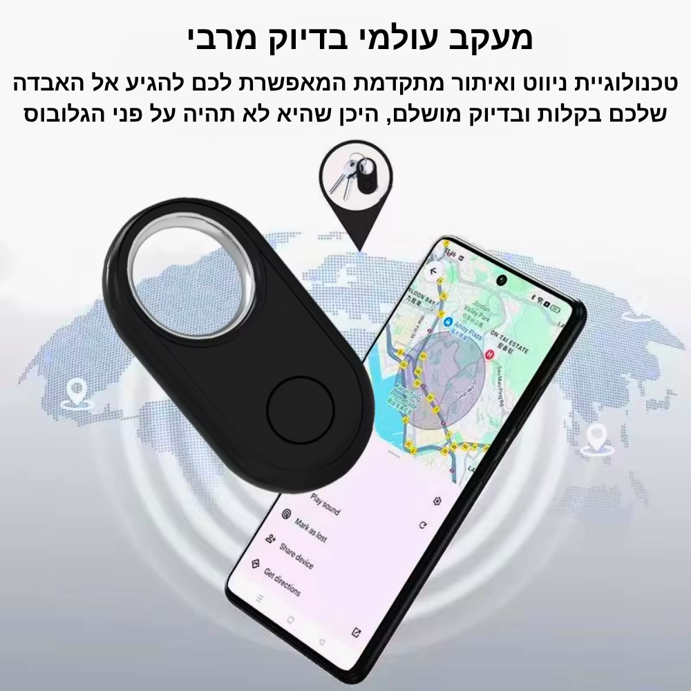 מתאים לכל מקום ולכל שימוש (54)