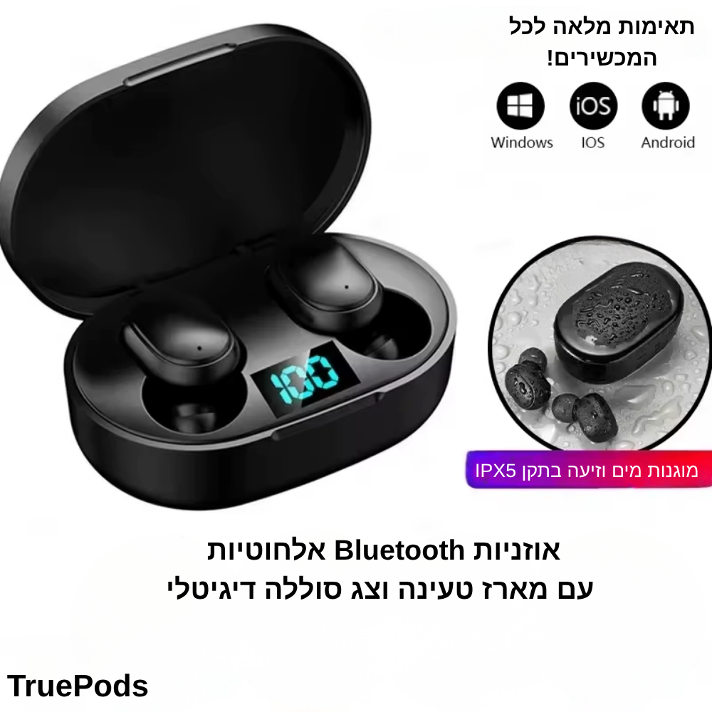 מתאים לכל מקום ולכל שימוש (58)