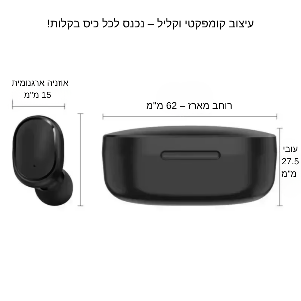 מתאים לכל מקום ולכל שימוש (60)
