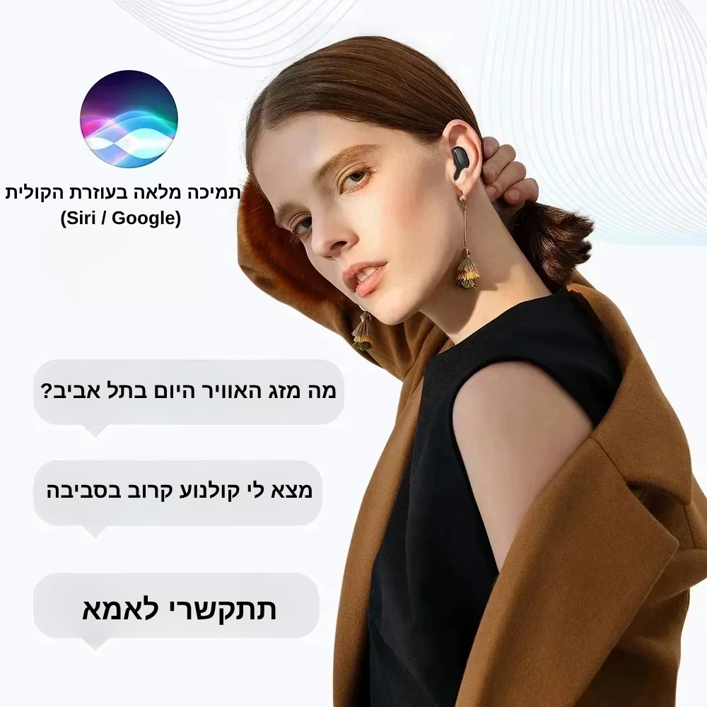 מתאים לכל מקום ולכל שימוש (65)