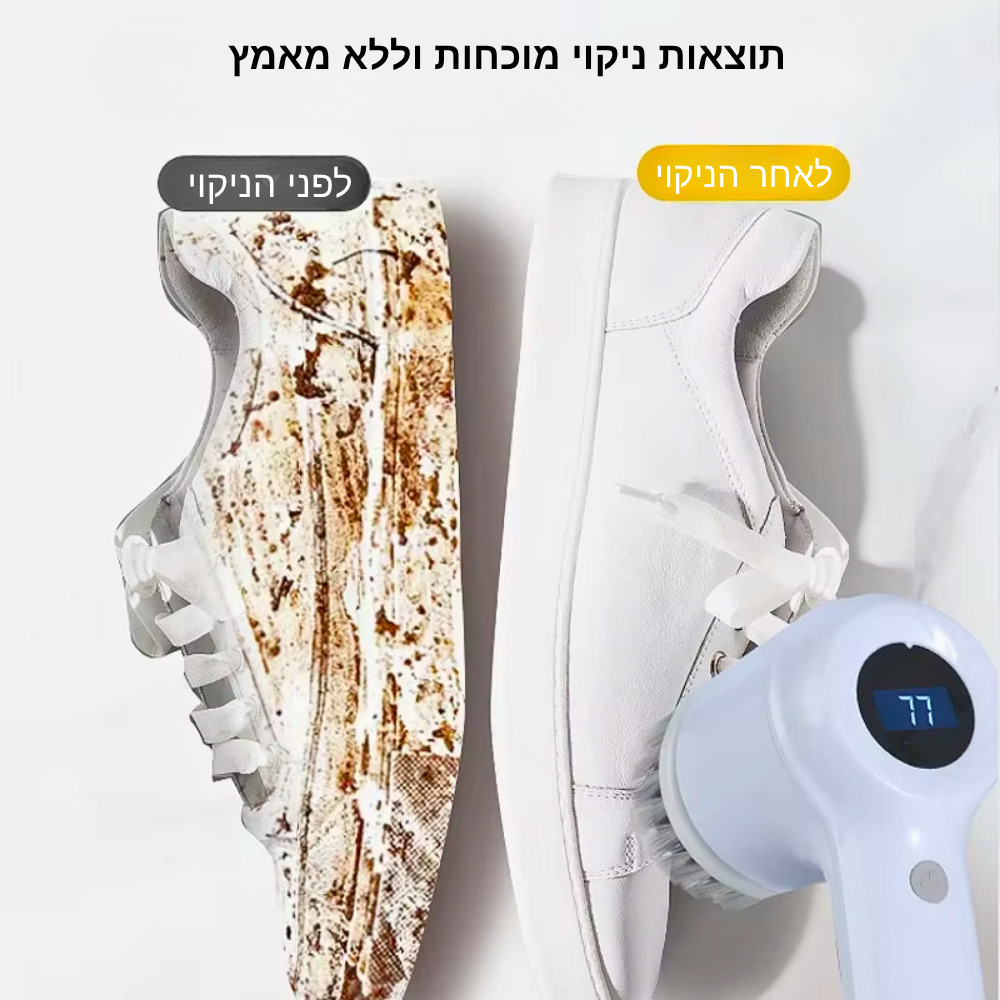 מתאים לכל מקום ולכל שימוש (67)
